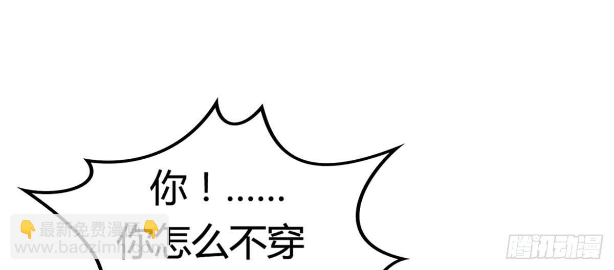 深夜走心的老铁(1/2)-第64话