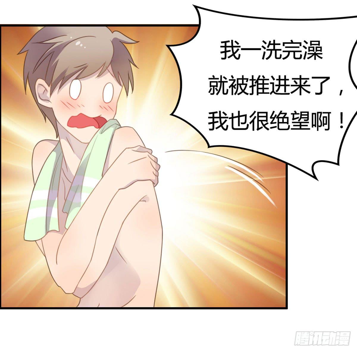 深夜走心的老铁(1/2)-第64话