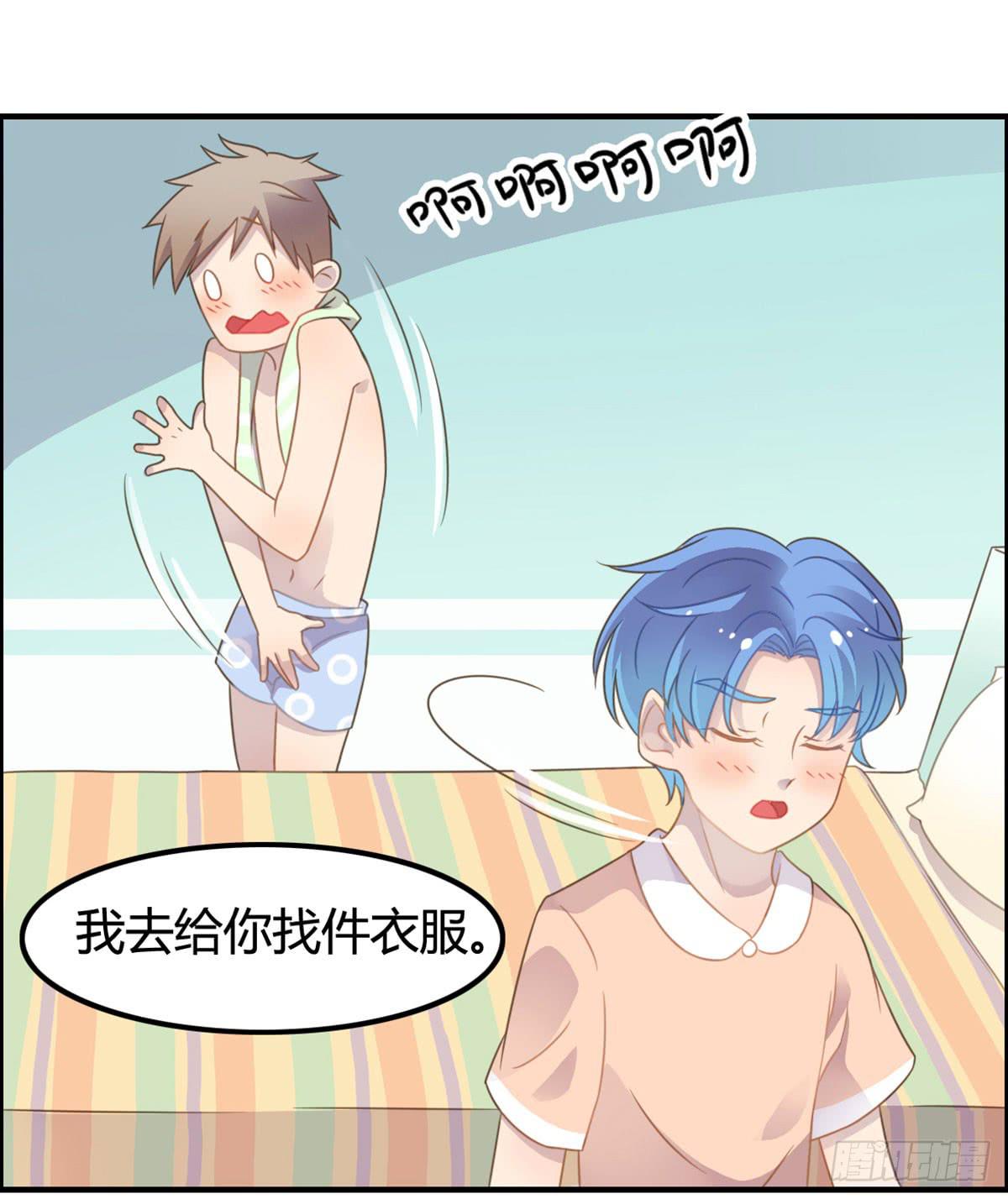 深夜走心的老铁(1/2)-第64话