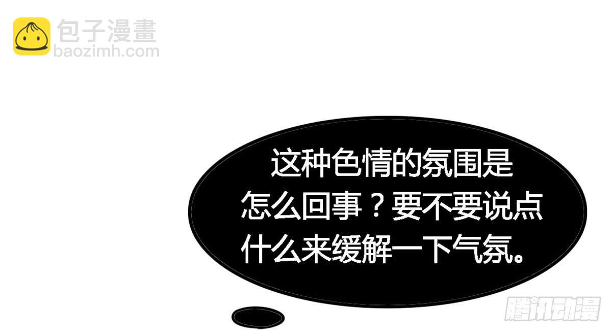 深夜走心的老铁(1/2)-第64话