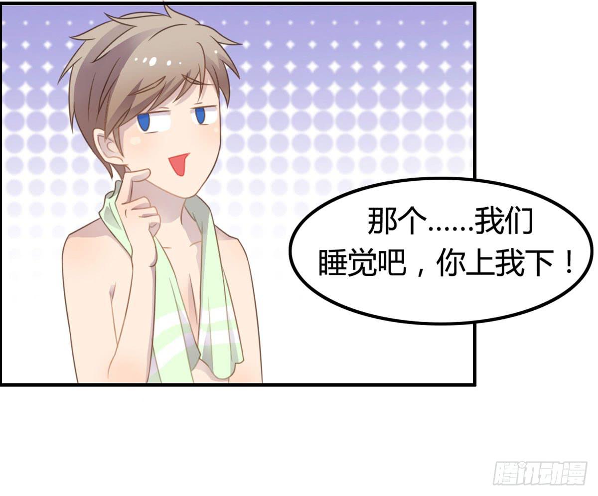 深夜走心的老铁(1/2)-第64话