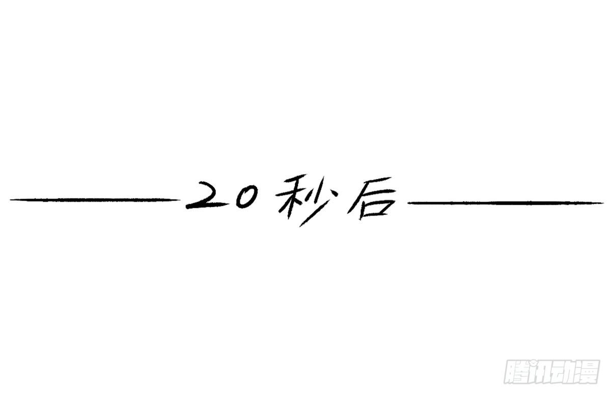深夜走心的老铁(1/2)-第64话