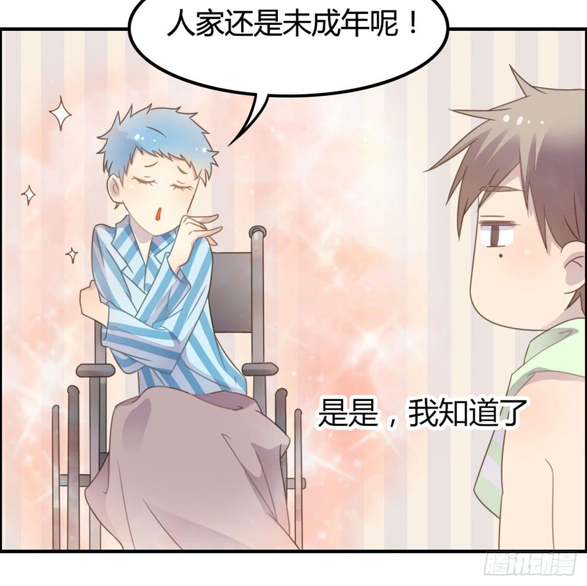 深夜走心的老铁(1/2)-第64话