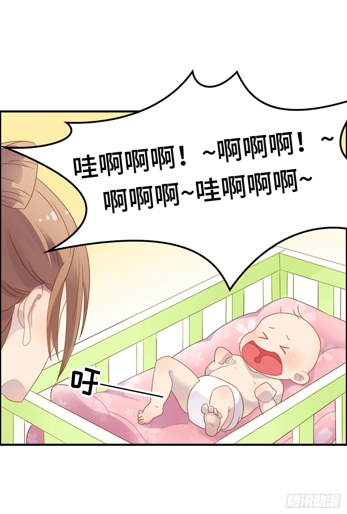 上吧！好主播（下）(1/2)-第66话