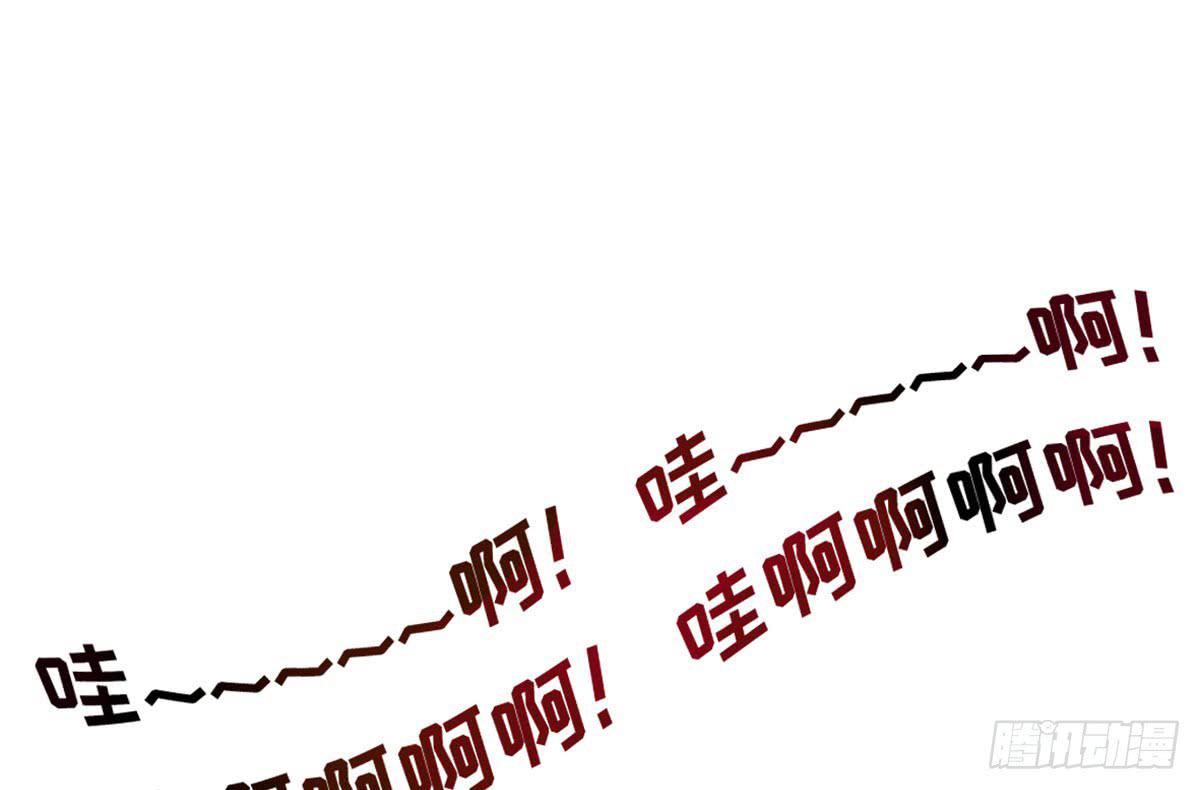 上吧！好主播（下）(1/2)-第66话