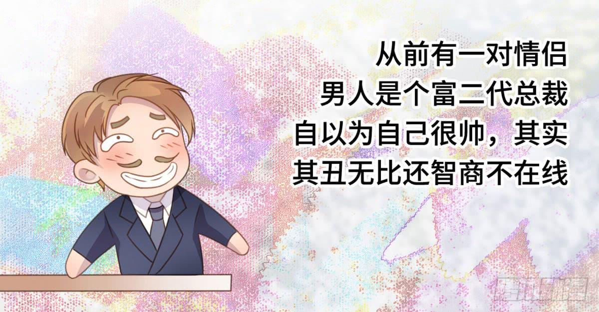 上吧！好主播（下）(1/2)-第66话