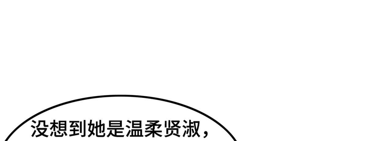 上吧！好主播（下）(1/2)-第66话