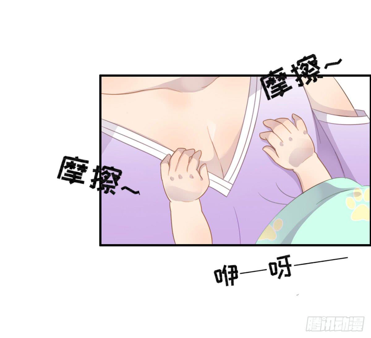 上吧！好主播（下）(1/2)-第66话