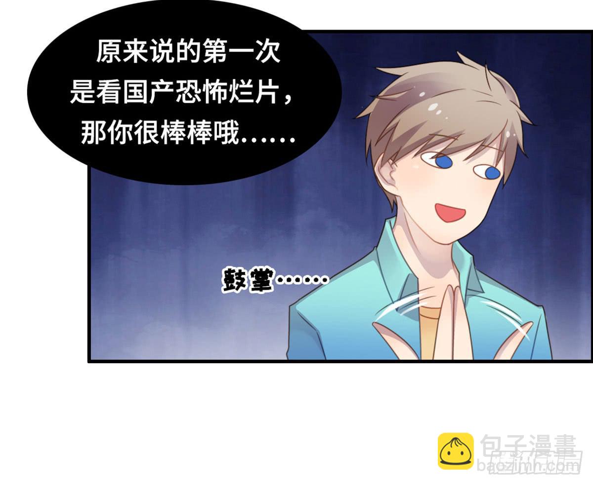 电影院play-第68话