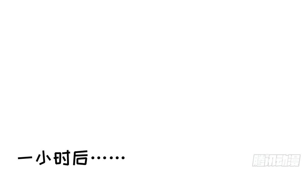 上吧！女主播 - 團建進行時(2/2) - 2