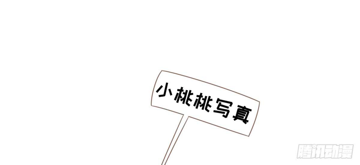 上吧！女主播 - 團建進行時(2/2) - 2