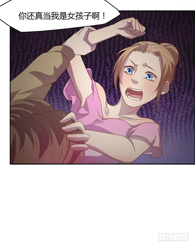 没钱了，就裸贷-第8话