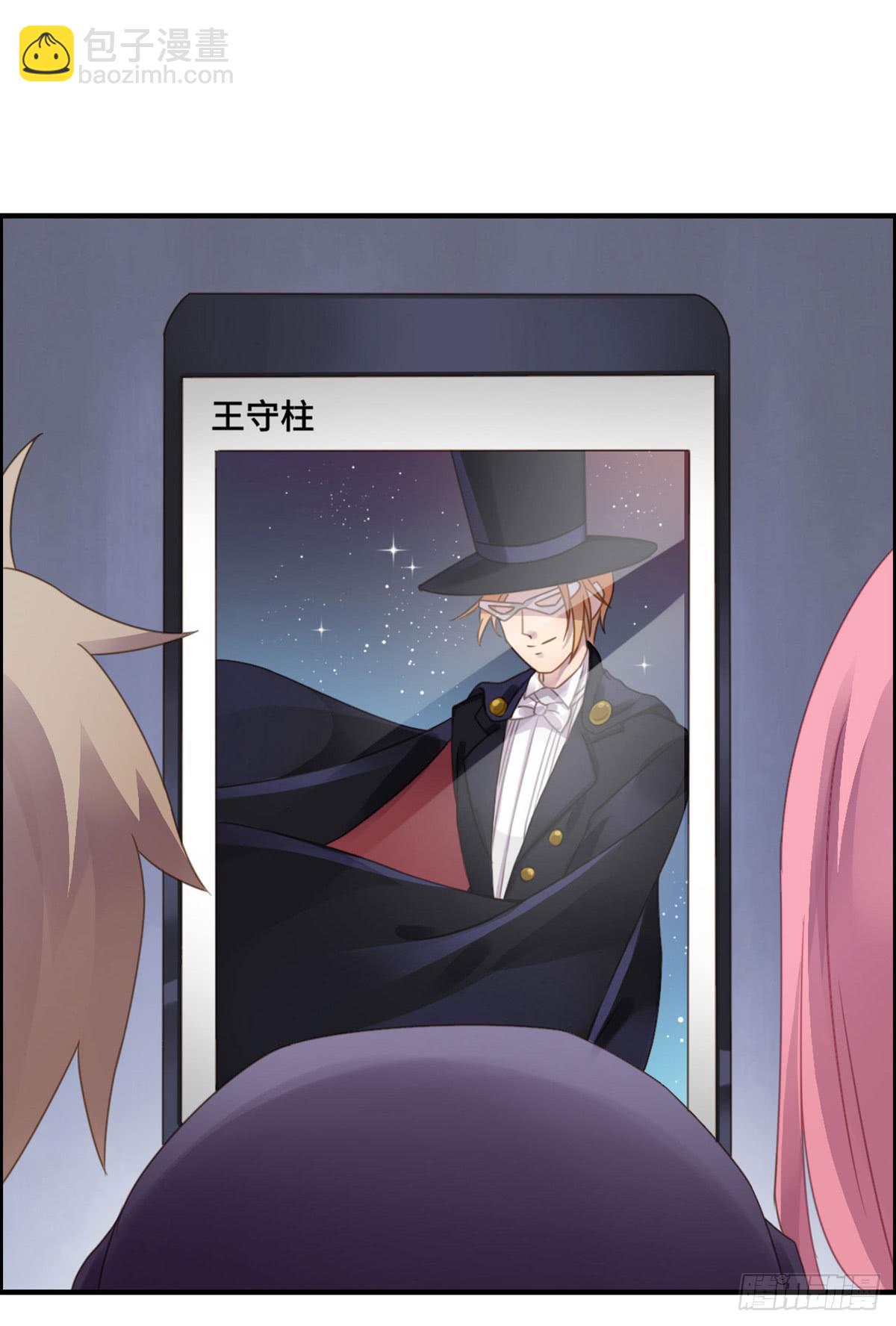 为爱投票吧(1/2)-第74话