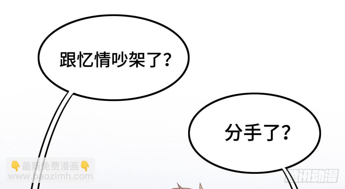 为爱投票吧(1/2)-第74话