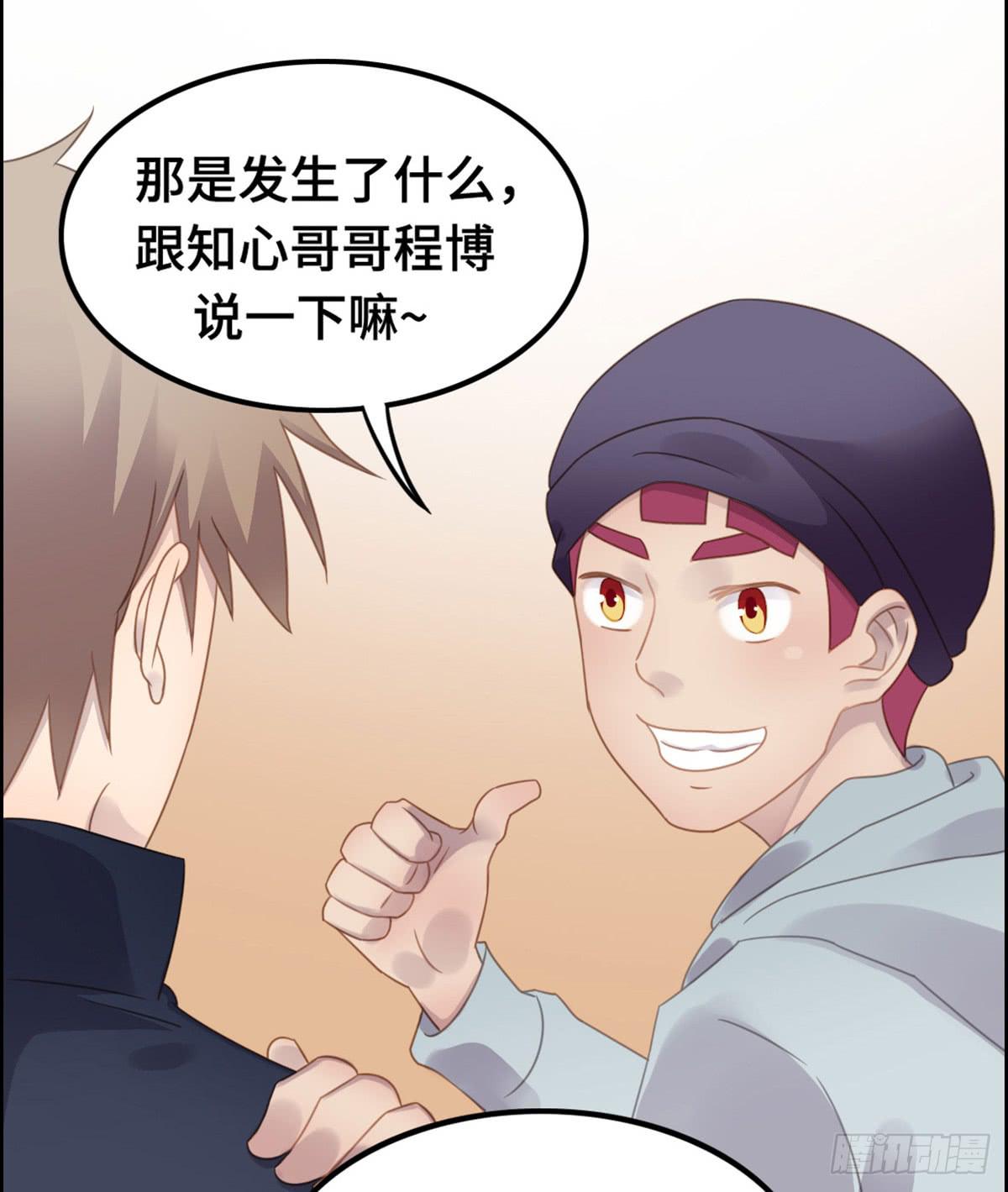 为爱投票吧(1/2)-第74话