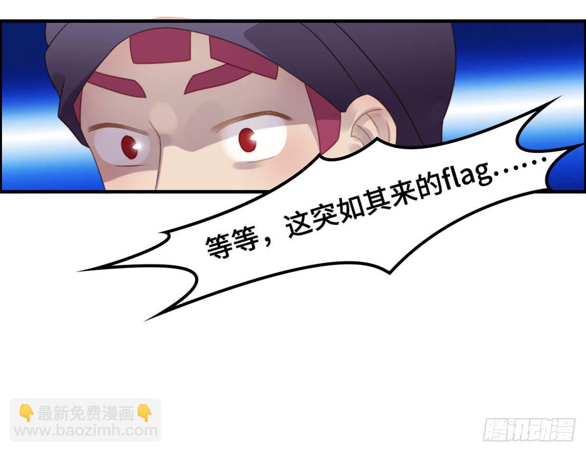 为爱投票吧(1/2)-第74话