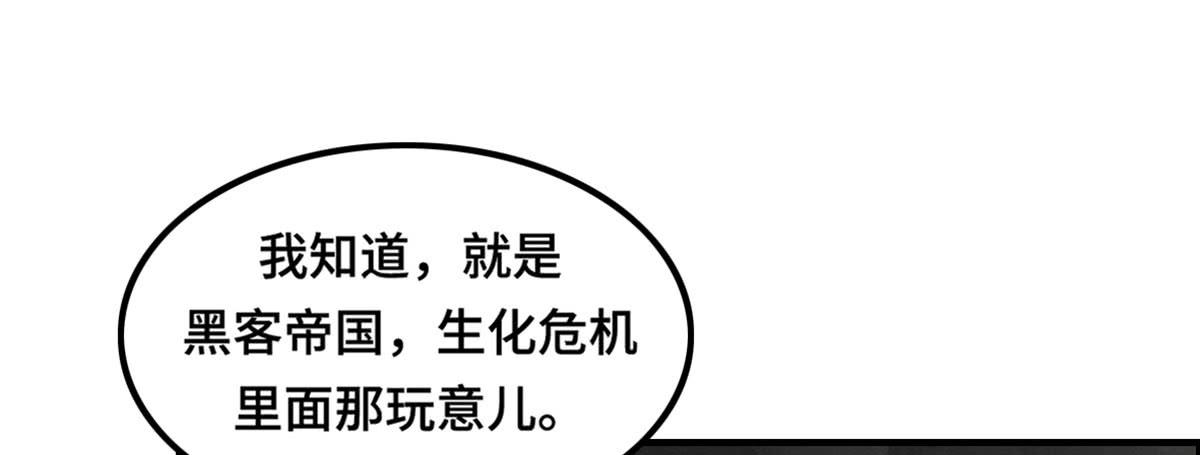 上吧！女主播 - 拯救總裁浩天(1/2) - 2