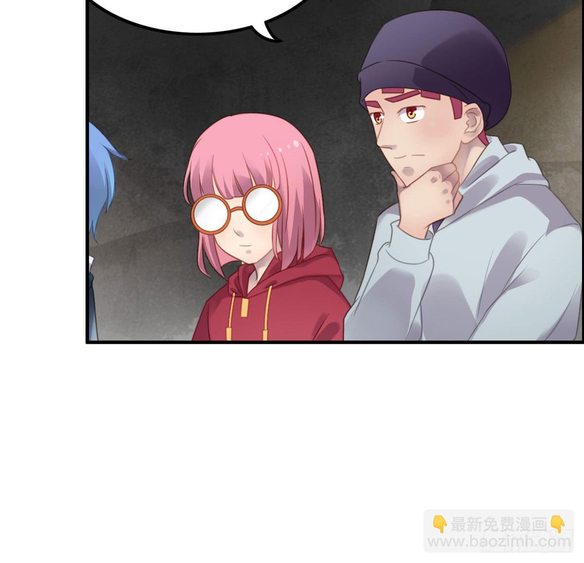 上吧！女主播 - 拯救總裁浩天(1/2) - 3