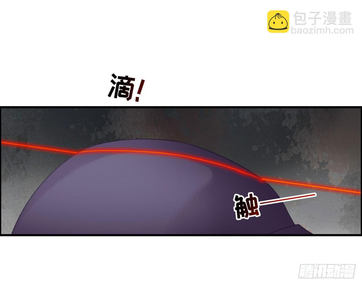 上吧！女主播 - 拯救總裁浩天(1/2) - 3