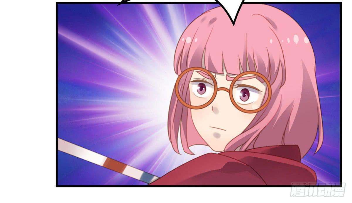 上吧！女主播 - 拯救總裁浩天(1/2) - 6