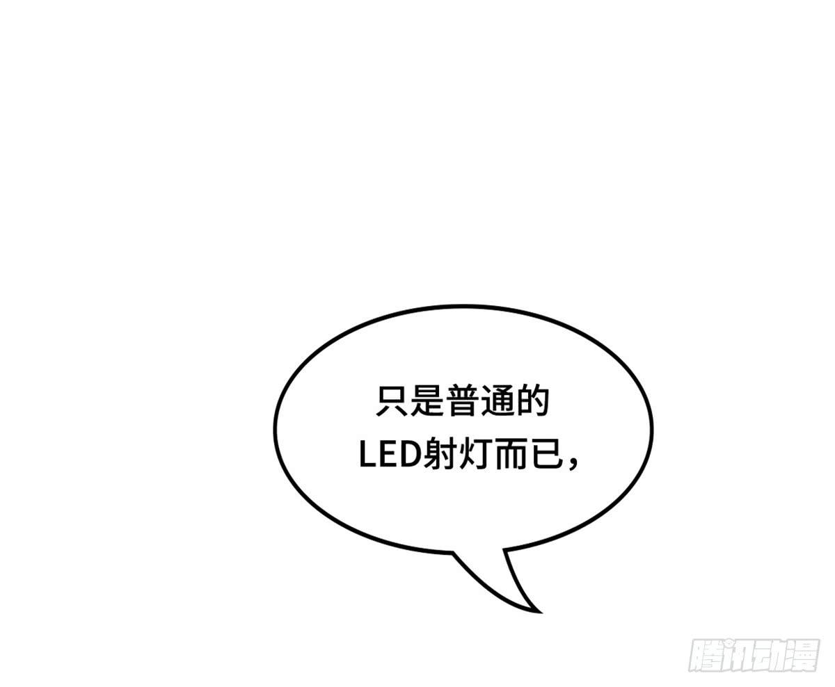 上吧！女主播 - 拯救總裁浩天(1/2) - 4