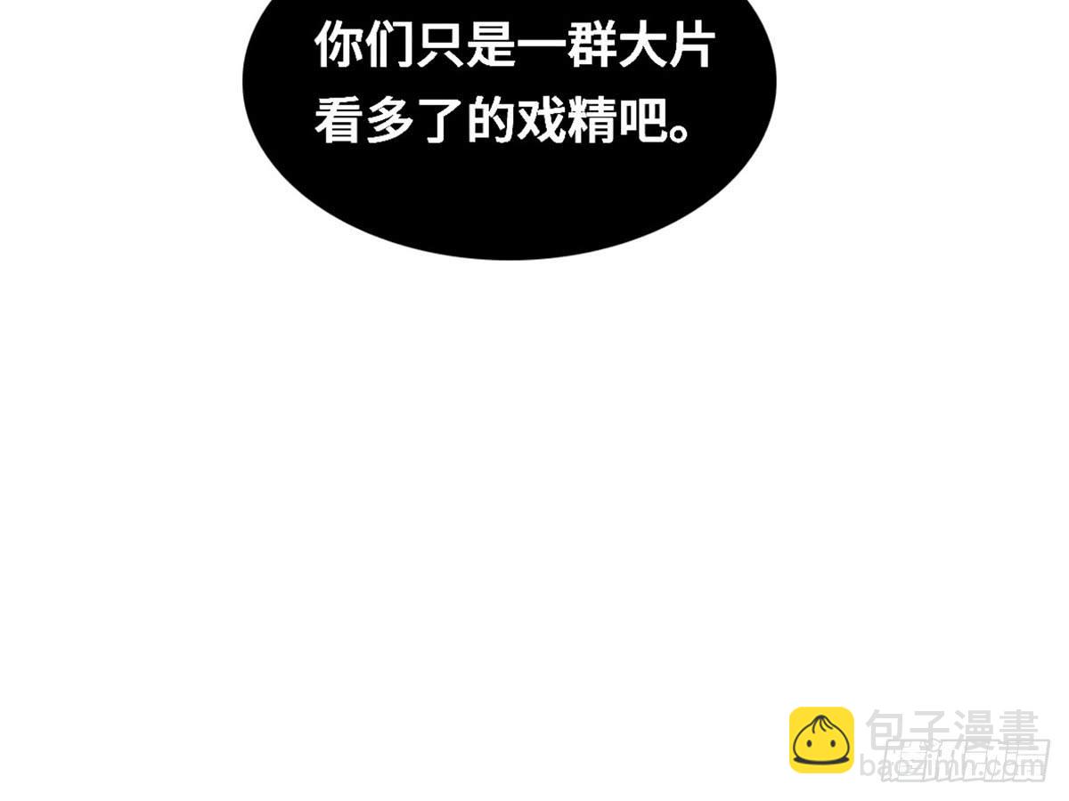 上吧！女主播 - 拯救總裁浩天(1/2) - 2