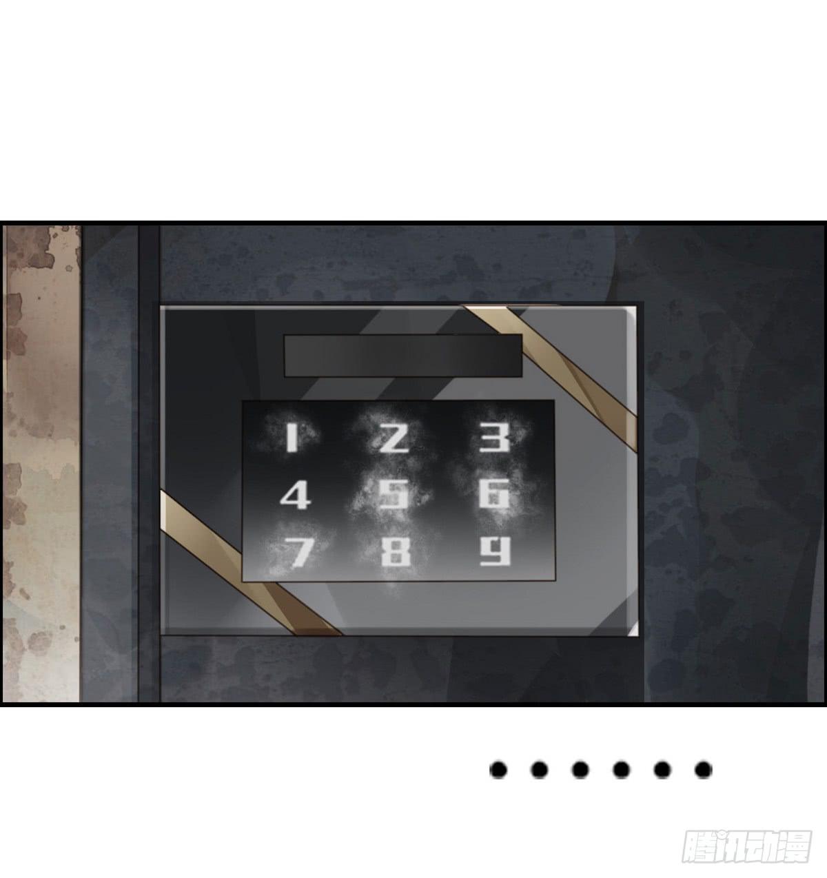 上吧！女主播 - 拯救總裁浩天(1/2) - 1