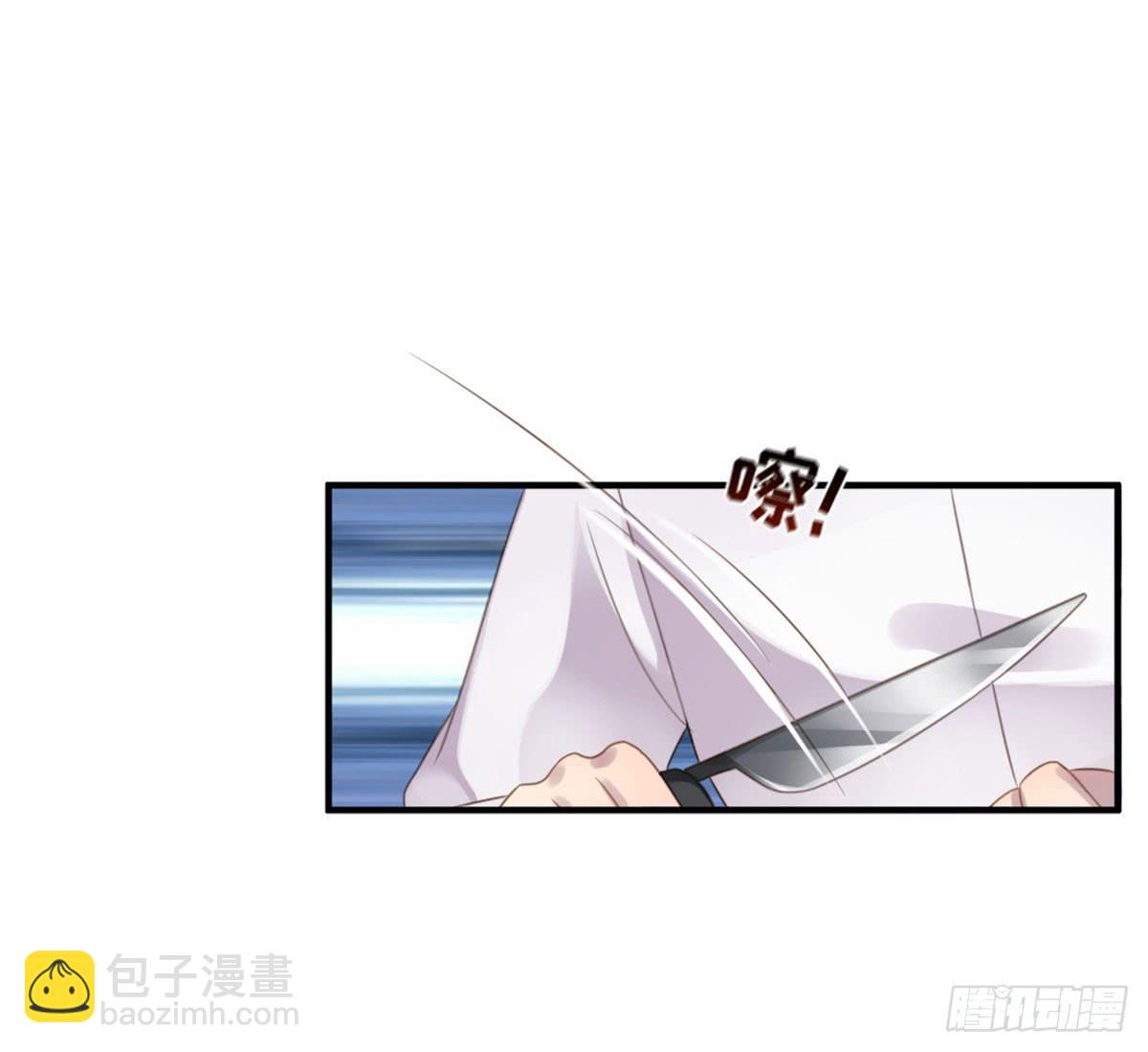 完美大结局？(1/2)-第80话