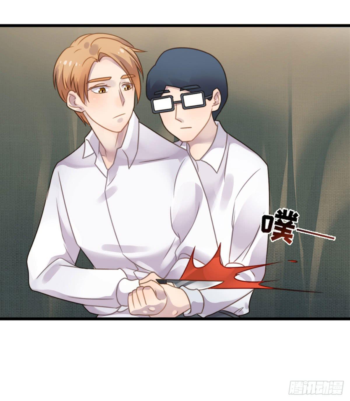 完美大结局？(1/2)-第80话