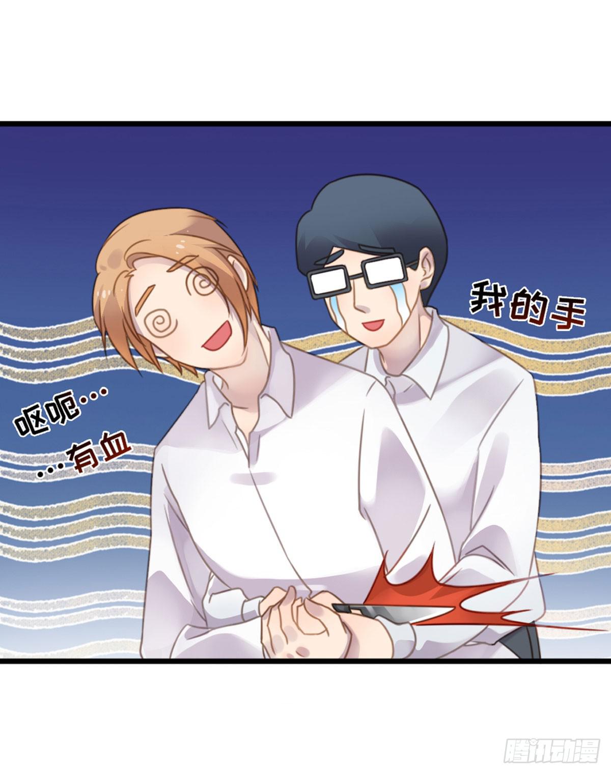 完美大结局？(1/2)-第80话