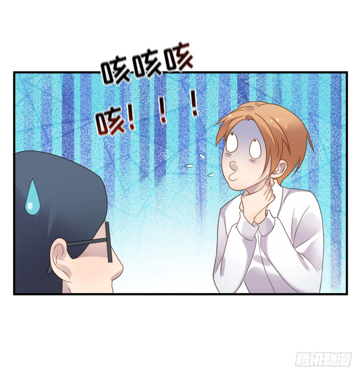 完美大结局？(1/2)-第80话