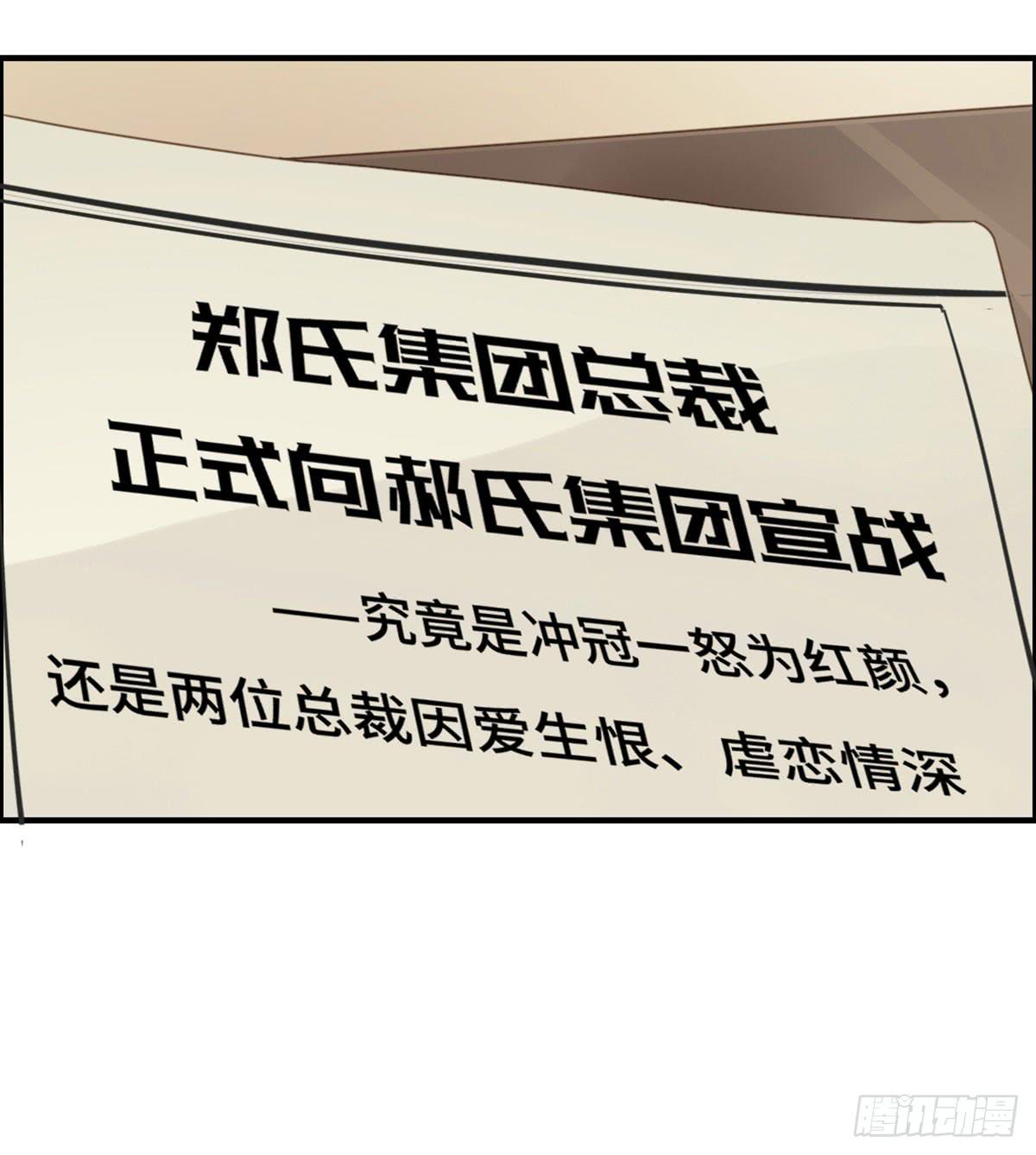 完美大结局？(1/2)-第80话