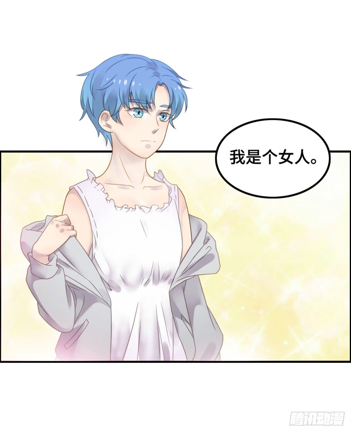 完美大结局？(1/2)-第80话