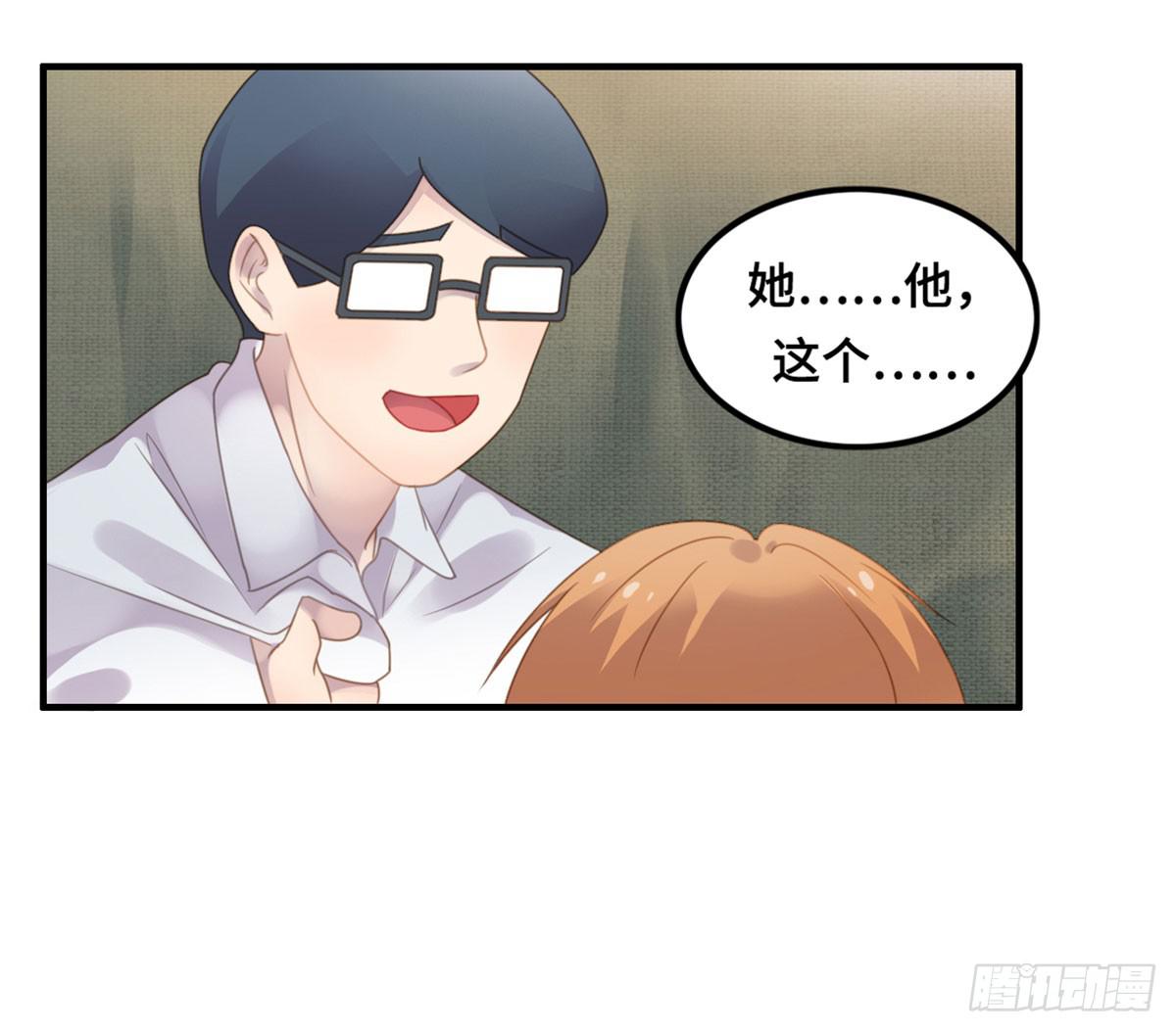 完美大结局？(1/2)-第80话