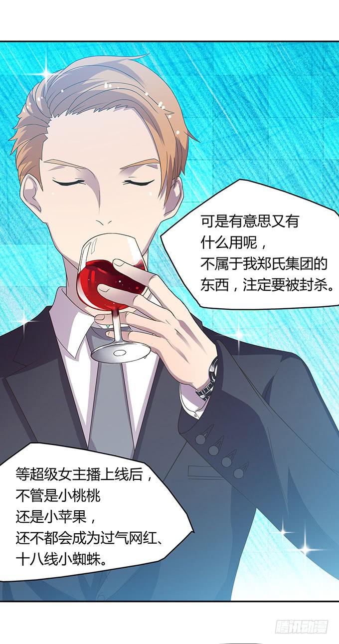 方向感是什么？-第10话