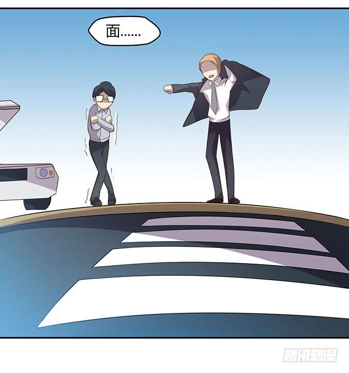 方向感是什么？-第10话