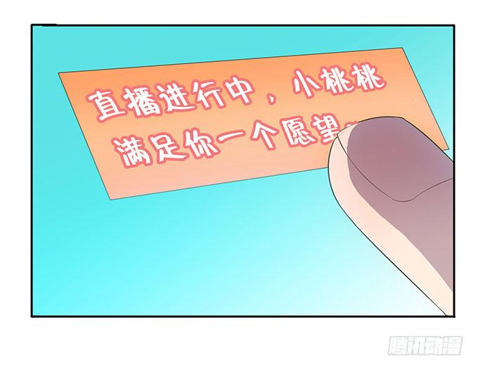 方向感是什么？-第10话