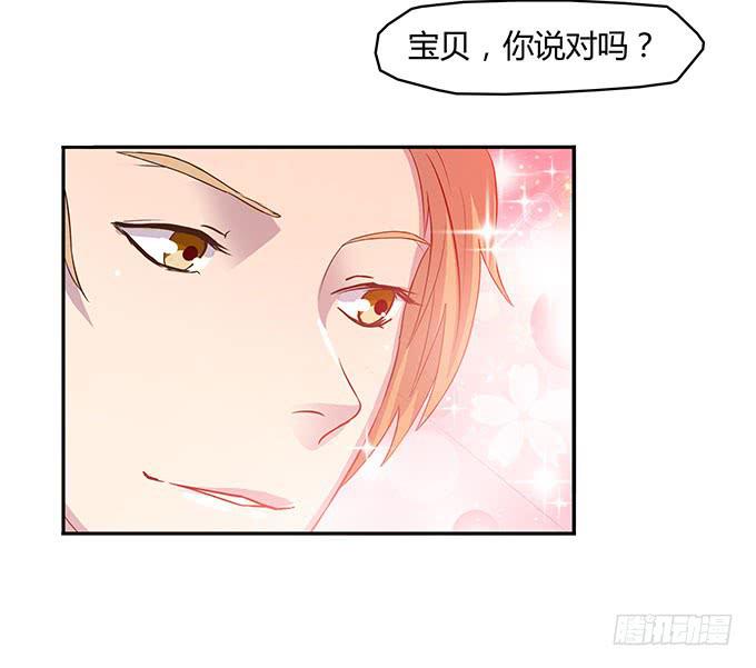 方向感是什么？-第10话