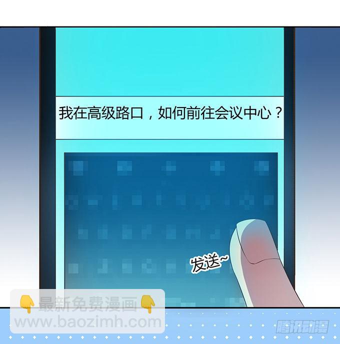 方向感是什么？20