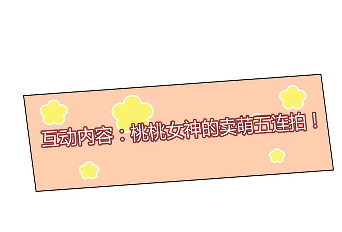 方向感是什么？-第10话