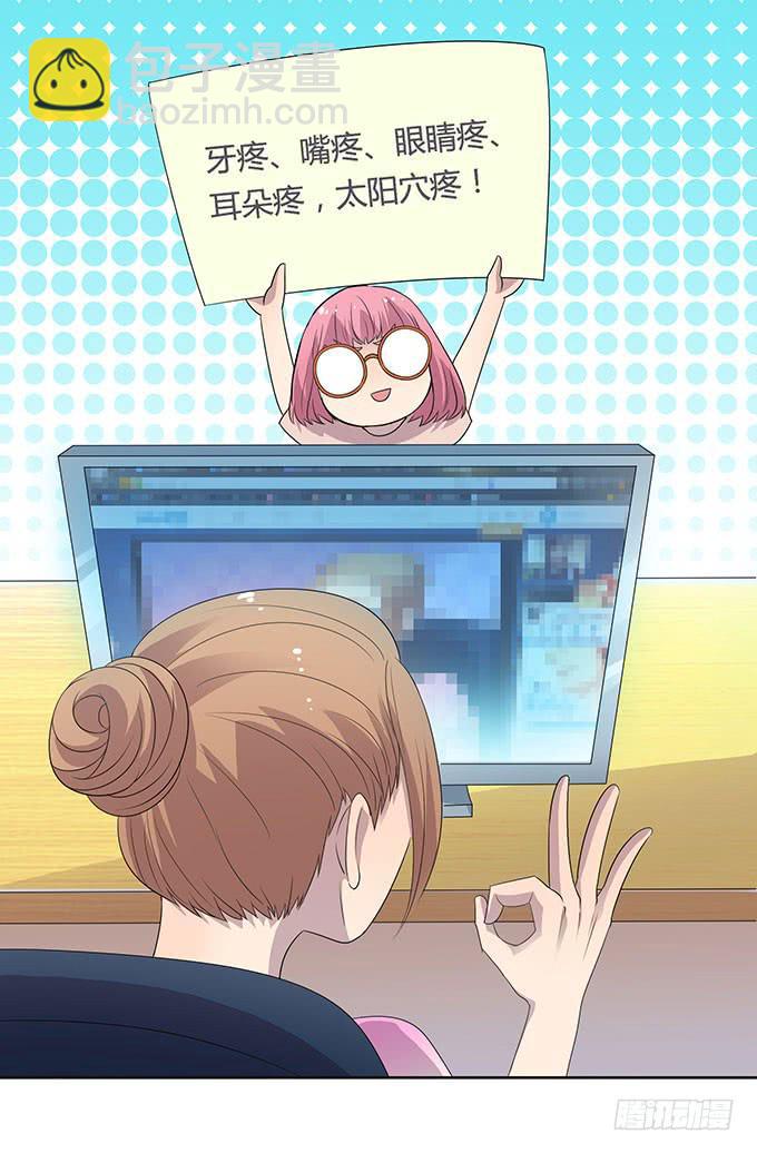 方向感是什么？-第10话