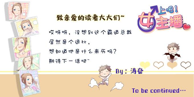 方向感是什么？-第10话