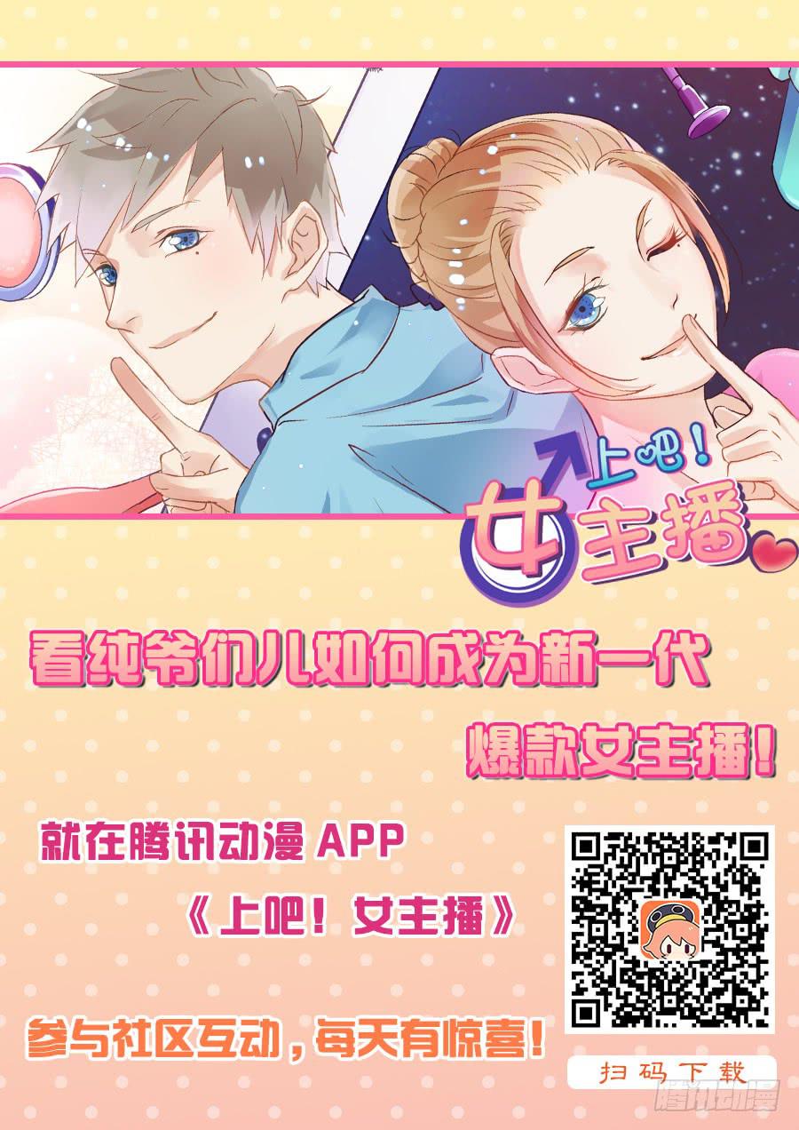 方向感是什么？-第10话