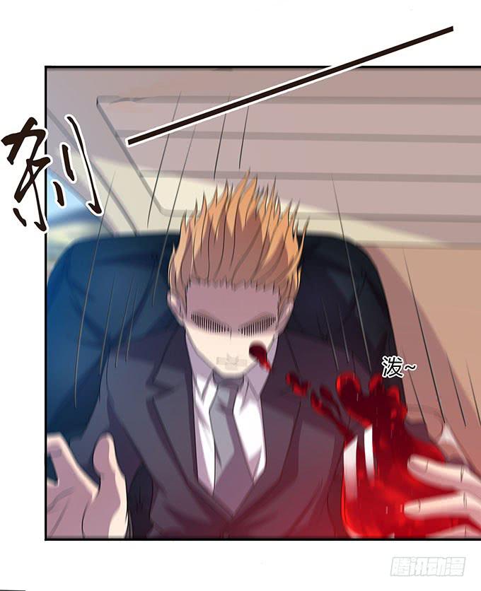 方向感是什么？-第10话