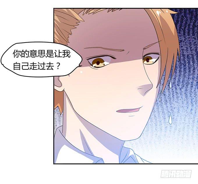 方向感是什么？-第10话