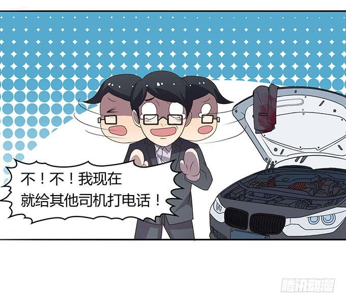 方向感是什么？8