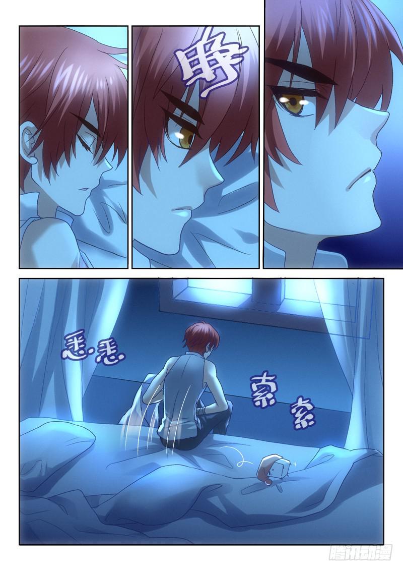 第十四金 芝麻开门吧-第14话