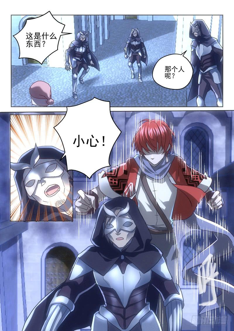 第十六金 皮卡皮卡！-第16话