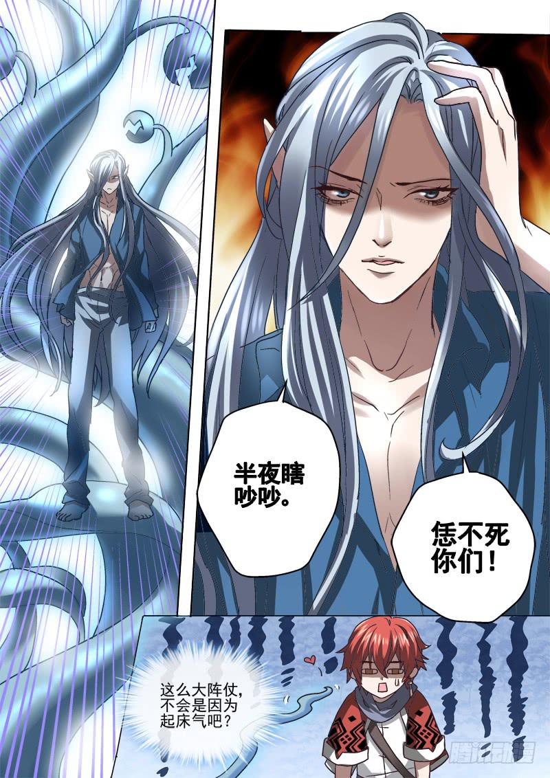 第十六金 皮卡皮卡！-第16话