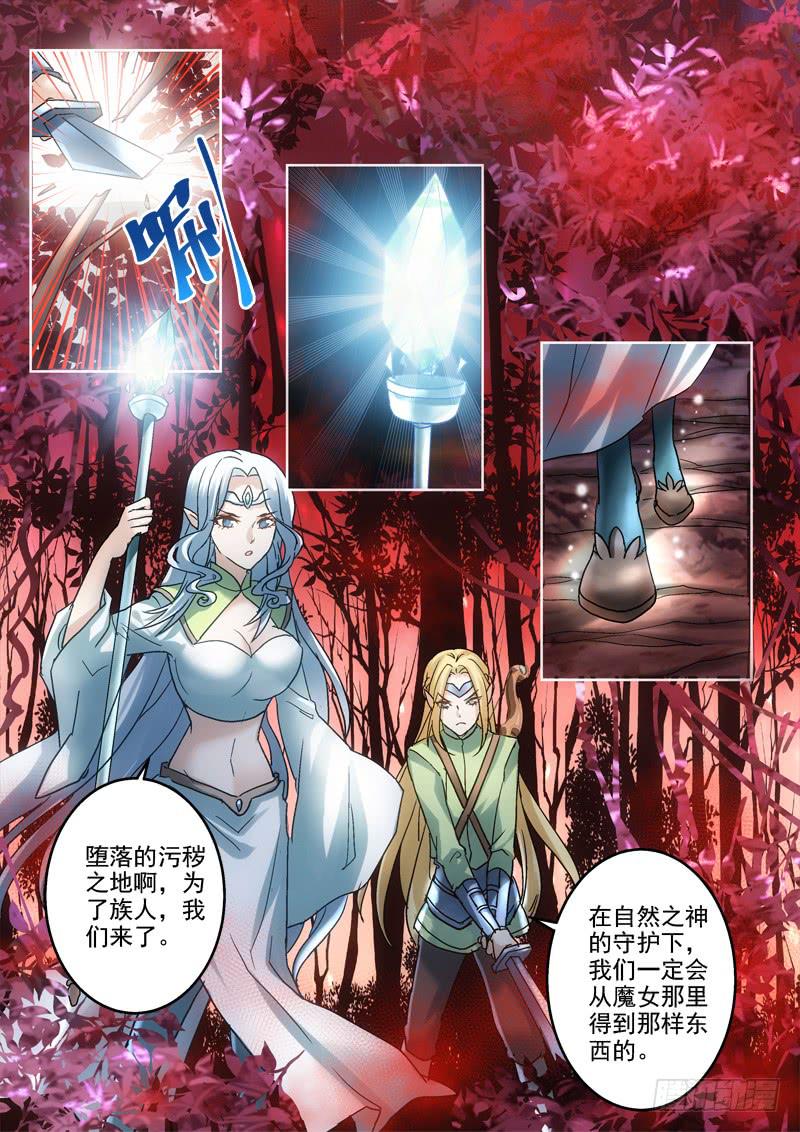 第十八金 歃血为盟-第18话